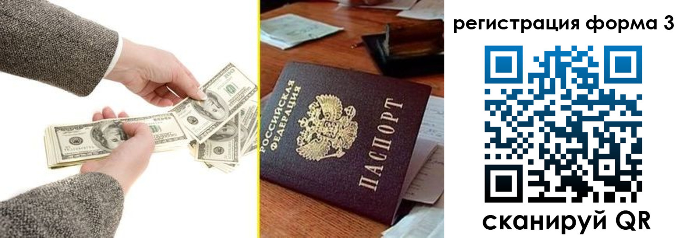 прописка гарантия в Губкинском