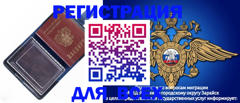 прописка гарантия в Губкинском
