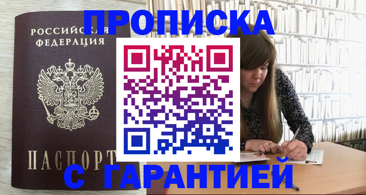 форма 3 в Губкинском